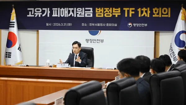 2026 고유가피해지원금 총정리: 대상 금액 신청방법까지 한 번에 확인 1 2026 고유가피해지원금 총정리