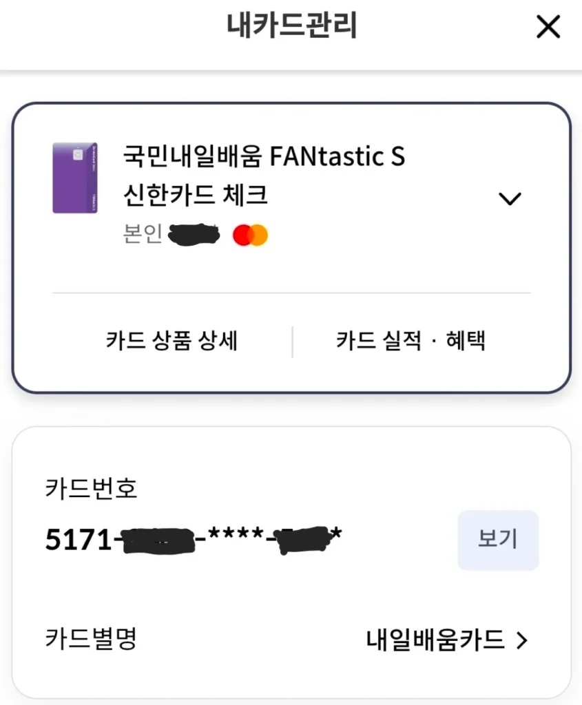 2026 국민내일배움카드 신청·사용 후기부터 활용 전략까지 3 2026 국민내일배움카드 신청·사용 후기부터 활용 전략까지