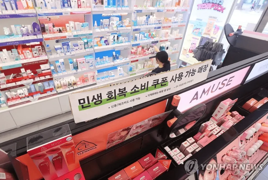 2026 민생지원금(고유가 피해지원금) 사용처 여기서 사용하세요 1 2026 민생지원금(고유가 피해지원금) 사용처