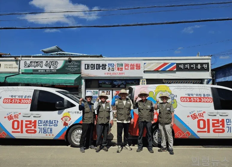 그냥해드림센터 총정리 | 시니어 무료 수리 서비스 제대로 활용하는 방법 2 그냥해드림센터 총정리 | 시니어 무료 수리 서비스 제대로 활용하는 방법
